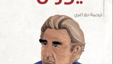 كتاب رفيقي سيوران - ماريو أندريا ريغوني