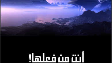 كتاب أنت من فعلها - إدجار آلان بو