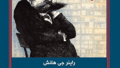 كتاب مكتبة نيتشة - راينر جي هانش