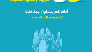 كتاب 65 مهارة لتربية واقعية سعيدة - حصة مطر