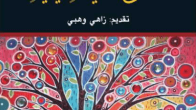 كتاب أنفاس قصيدة ليلية - باسم خندقجي