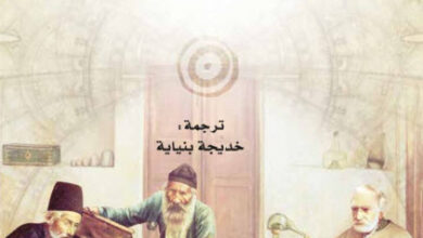 كتاب الخيمياء في الأندلس - آنخيل الكلام لأبي